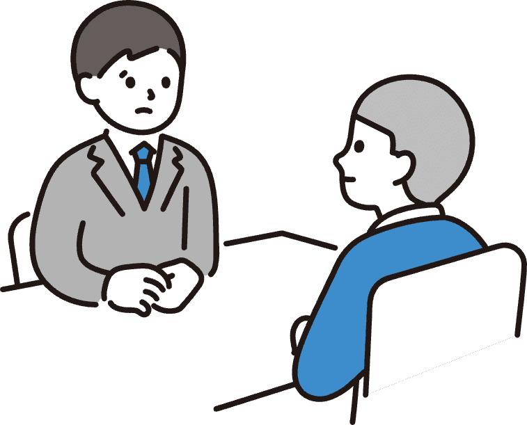 無料相談・現状診断