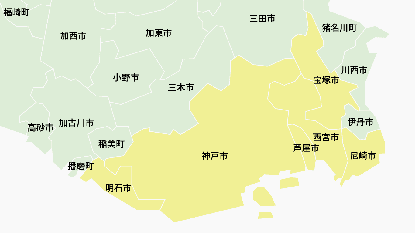 対応エリア地図:神戸・明石・尼崎・西宮・宝塚・伊丹